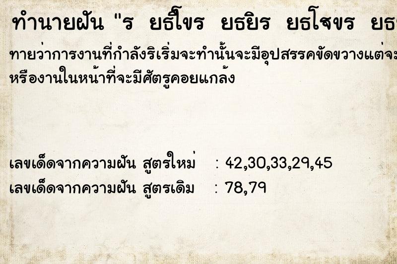 ทำนายฝันทำนายฝันÃ Â¸â¢Ã Â¸ÂÃ Â¸â¢Ã Â¸Â²Ã Â¸Â¢2Ã Â¸â¢Ã Â¸Â±Ã Â¸Â§